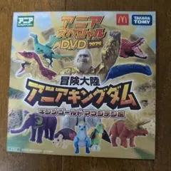 アニアスペシャルDVD2025 アニアキングダム