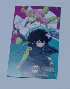 鬼滅の刃 イラストカード 名刺サイズ　時任無一郎　と甘露寺蜜璃