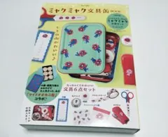 ミャクミャク 文具缶 新品 未開封 - メルカリ