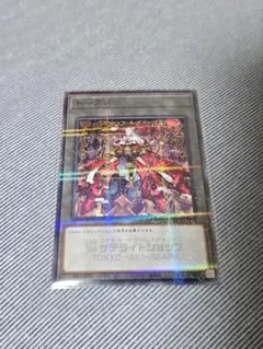 トークン M∀LICE HEARTS OF CRYPTER サテライトショップ