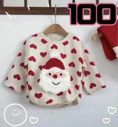 サンタコス クリスマス キッズ トレーナー 裏起毛 韓国 リンク お揃い 100