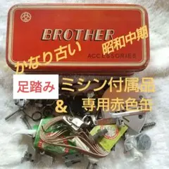 2025年最新】TOYOTA sewing machinesの人気アイテム - メルカリ