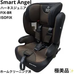 Smart Angel 車用チャイルドシート ブラック　ISOFIX　回転式 Smart Angel 車用チャイルドシート ブラック ISOFIX 回転式