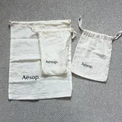 Aesopロゴ巾着3点セット