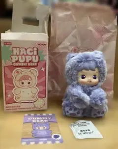 シークレット】POPMART HACIPUPUGummyBearラテフレーバー - メルカリ
