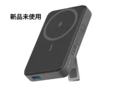 Anker 633 Magnetic Battery (MagGo) 新品未開封