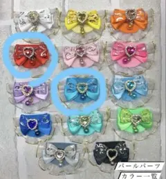 ぬい服 スタイ 2点