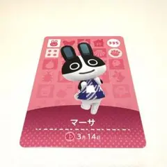 マーサ どうぶつの森 amiiboカード 335