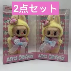 THE MONSTERS Let's Checkmate ぬいぐるみペンダント