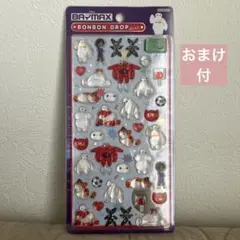 ベイマックス ボンボンドロップシール