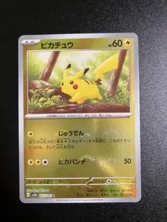 2026年最新】ピカチュウ ミラーの人気アイテム - メルカリ