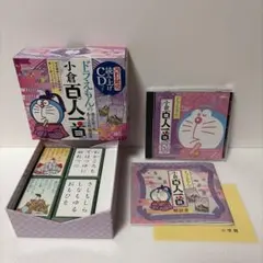 ドラえもんのまんが百人一首 旺文社古語辞典セット ドラえもんのまんが百人一首 旺文社古語辞典セット - メルカリ