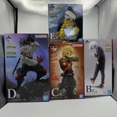 一番くじ 僕のヒーローアカデミア フィギュア　B賞　C賞　D賞　E賞　セット
