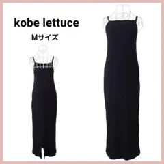 kobe lettuce サーマル キャミワンピース ブラック 無地 タイト M