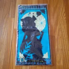 嘴平伊之助 ハーフタオル 「一番くじ 鬼滅の刃 ～柱稽古～」 D賞