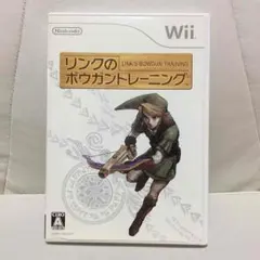 Wii リンクのボウガントレーニング