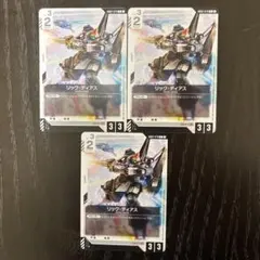 ガンダムカードゲーム リック・ディアス パラレル2枚 通常版2枚セット