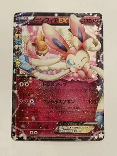 2026年最新】ポケキュン ニンフィアの人気アイテム - メルカリ