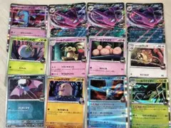 ポケモンカード ロケット団シリーズ まとめ売りのサムネイル