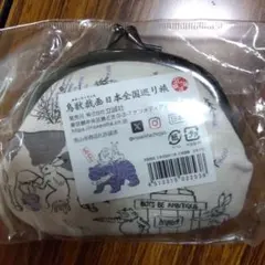 「新品未開封品」鳥獣戯画 日本全国巡り旅 北海道 がま口のサムネイル