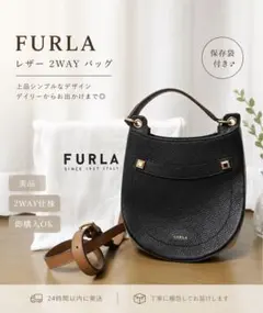 2026年最新】フルラ FURLA 2wayショルダーバッグの人気アイテム - メルカリ