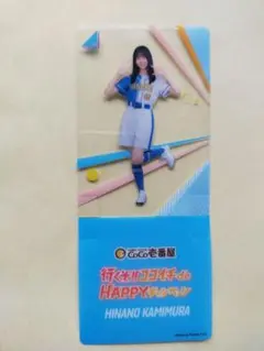 Item thumbnail for item a669561f-c244-43fe-8f48-18e8e5c07009