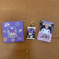 ガチャ　クロミまとめ売り