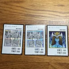 遊戯王 ホーリー・エルフ 3枚セット