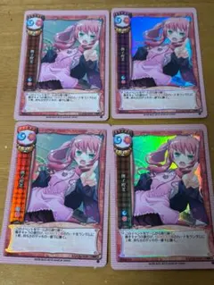 2026年最新】旧lycéeの人気アイテム - メルカリ