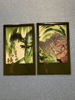 ２　不死川実弥　鬼滅の刃　柱ダイニング　箔押しチェキ風ブロマイド　壱ノ型　肆ノ型