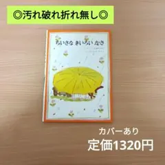 ぷりこ様 リクエスト 4点 まとめ商品