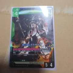 ガンダムカードゲーム　ガンダムデスサイズ LR