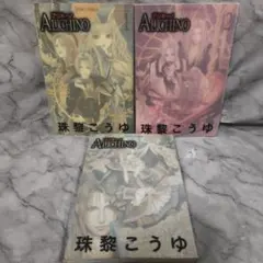 2026年最新】ALICHINOの人気アイテム - メルカリ