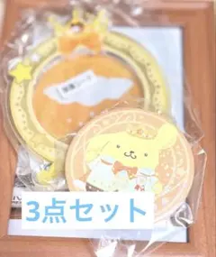 サンリオ 缶バッジフレーム3点セット