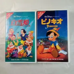ディズニー ピノキオ VHS 字幕スーパー版 - メルカリ
