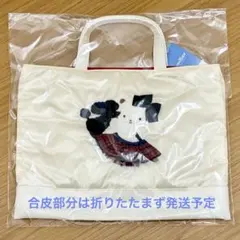 【新品タグ付】Bibiy. × familiar バッグ　ホワイト　☆レア