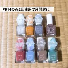 ParaDo（パラドゥ）　ミニネイル8本　クリスタルアミュレットシリーズのサムネイル