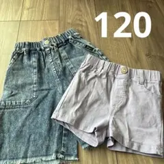 キッズ　ズボン　ショートパンツ　薄紫色 ジーパン　ハーフパンツ 120