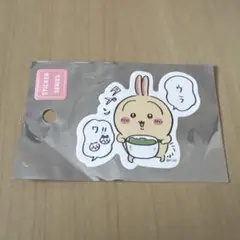 치이카와 우사기 스티커 국물 태푼