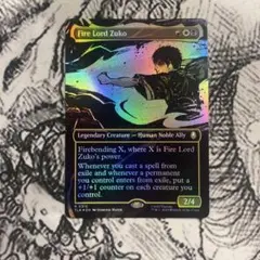 Mtg 火の王ズーコ/Fire Lord Zuko (全面アート版)英語版