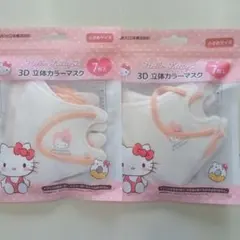Brand new Hello Kitty masks, 2-pack, small size, Sanrio.