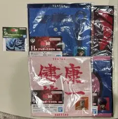 一番くじ 幽遊白書 タオル＆ステッカーセット