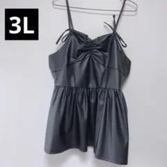 【大きいサイズ】フェイクレザー ビスチェ キャミソール リボン 黒 3L