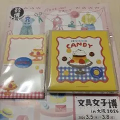 文具女子博限定　古川紙工株式会社