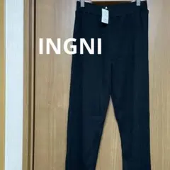 INGNI リブパンツ　カジュアル　ブラック　リブニットパンツ