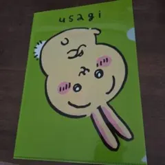 ちいかわ うさぎ クリアファイル