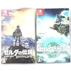 ゼルダの伝説 ブレスオブザワイルド　ティアーズオブザキングダム【Switch】