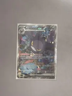 ロケット団のクロバットex SAR SV10 ロケット団の栄光 127/098