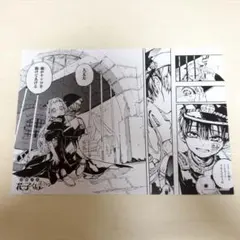 地縛少年花子くん 花子くん 八尋寧々 アニメイト 特典 原作名場面カード