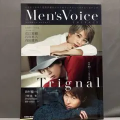 Men's Voice EMERALD